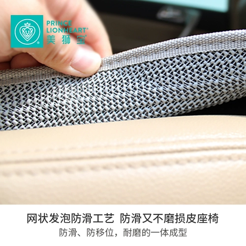 Princelionheart Mei Lion.