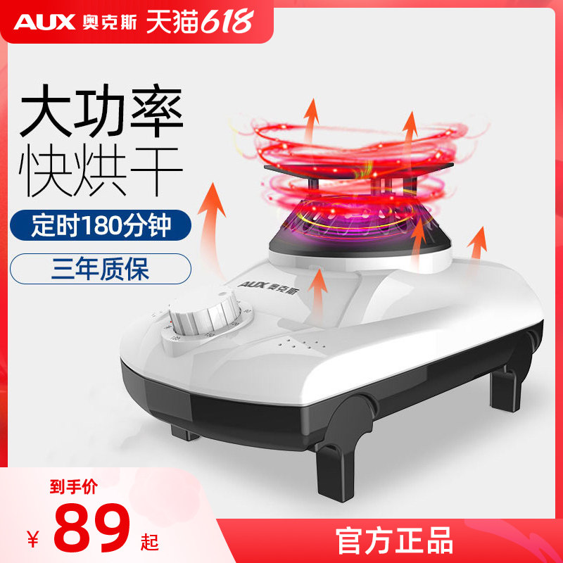 Oaks universal main engine dryer clothes dryer accessories heating machine home small machine drying clothes quickly