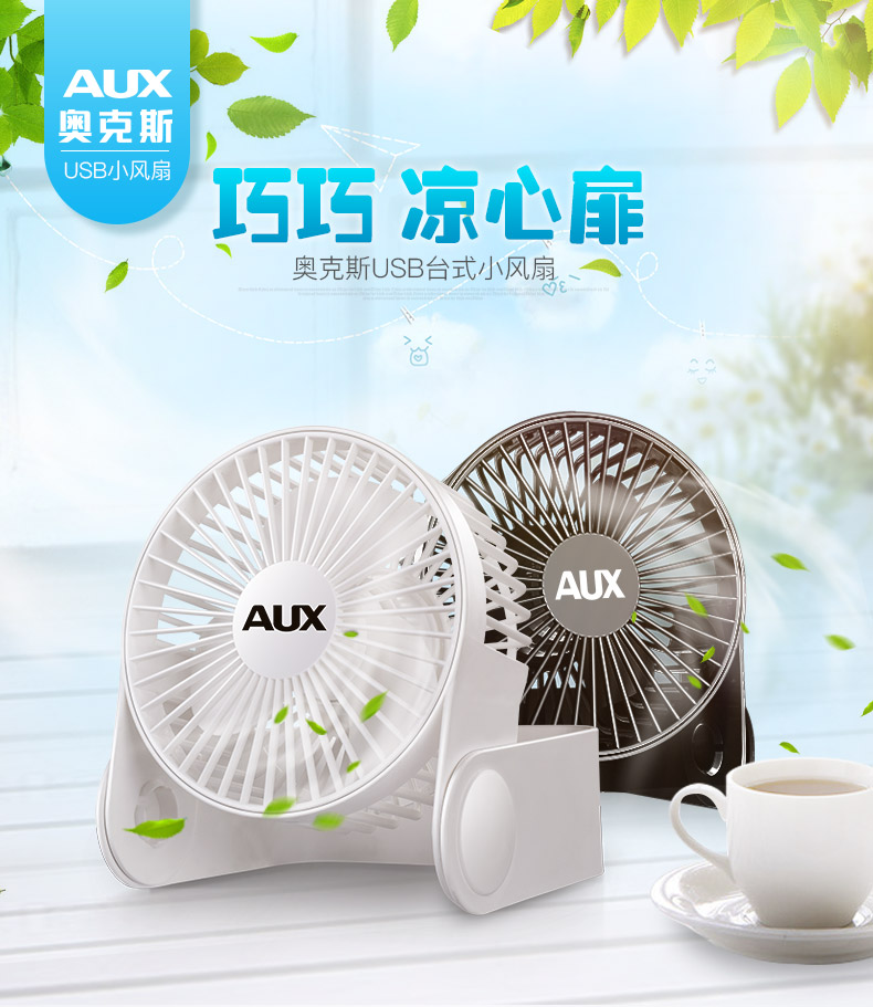 quạt điều hòa boss s102 Quạt nhỏ USB điện quạt bàn cạnh giường ngủ văn phòng quạt im lặng sinh viên ký túc xá hộ gia đình nhỏ - Quạt điện quạt thông gió âm trần