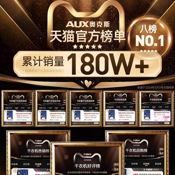 奥克斯干衣机烘干家用烘衣服小型宿舍家庭风干衣物哄烤器折叠衣柜