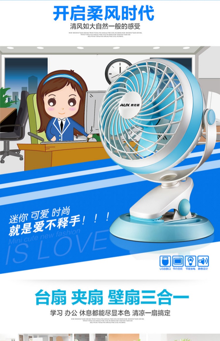 quạt điều hòa daichi Quạt điện USB usb nhà sinh viên ký túc xá mini quạt tường quạt giường giường clip bàn - Quạt điện quạt media