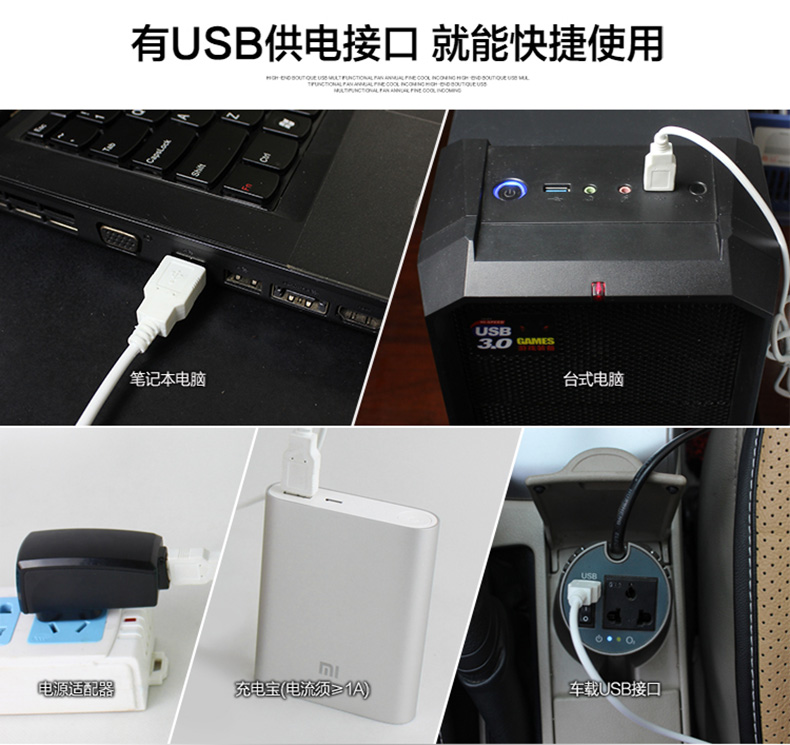 quạt điều hòa daichi Quạt điện USB usb nhà sinh viên ký túc xá mini quạt tường quạt giường giường clip bàn - Quạt điện quạt media