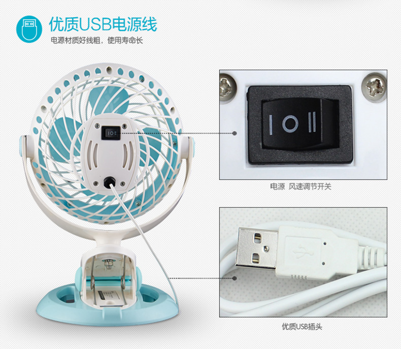 quạt điều hòa daichi Quạt điện USB usb nhà sinh viên ký túc xá mini quạt tường quạt giường giường clip bàn - Quạt điện quạt media