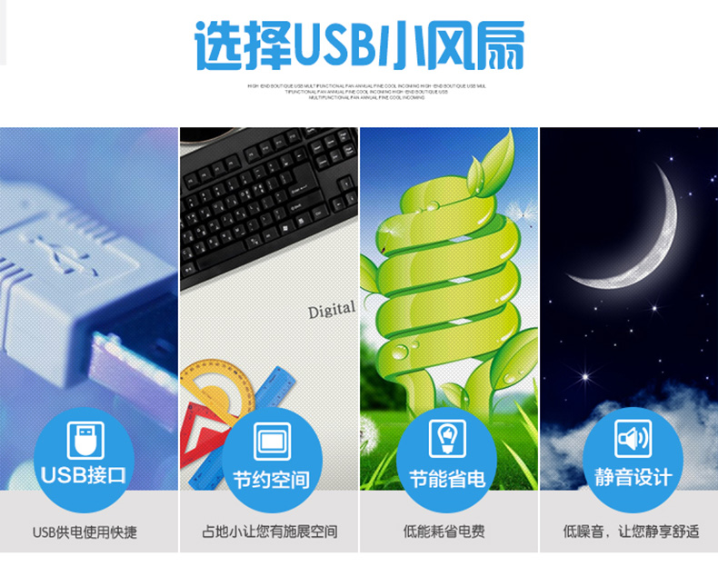 Quạt điện USB usb nhà sinh viên ký túc xá mini quạt tường quạt giường giường clip bàn - Quạt điện 