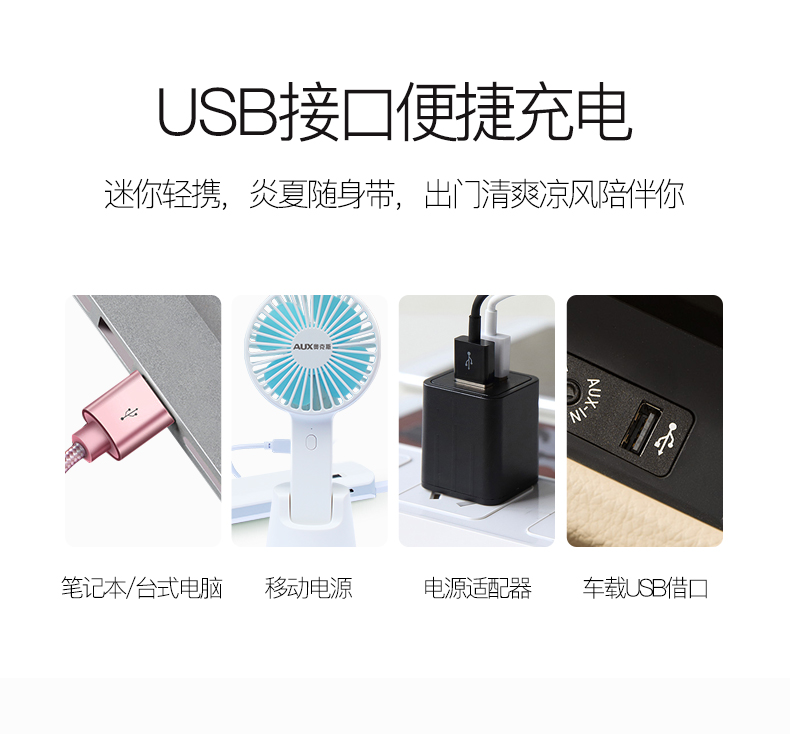 quạt treo tường midea Quạt nhỏ USB nhỏ im lặng tay nhỏ quạt điện cầm tay học sinh cầm tay cầm tay có thể sạc lại - Quạt điện quạt hơi nước boss