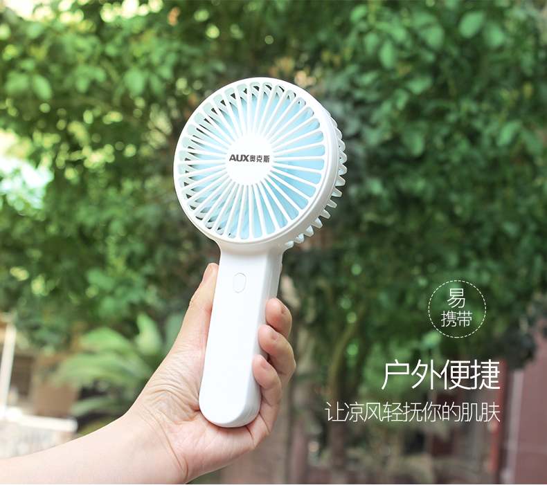 quạt treo tường midea Quạt nhỏ USB nhỏ im lặng tay nhỏ quạt điện cầm tay học sinh cầm tay cầm tay có thể sạc lại - Quạt điện quạt hơi nước boss