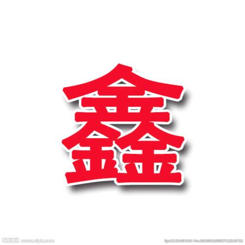 黄乐乐生活馆
