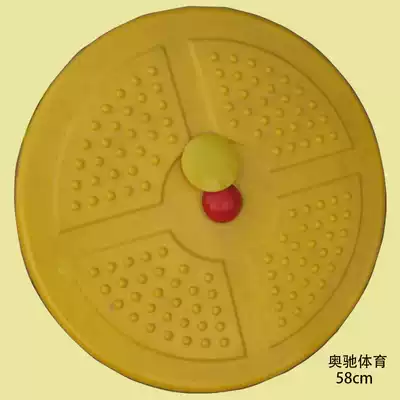 Outdoor fitness path accessories Tai chi kneading pusher Tai chi push plate Tai chi push hand plate Tai chi cloud plate turntable direct sales