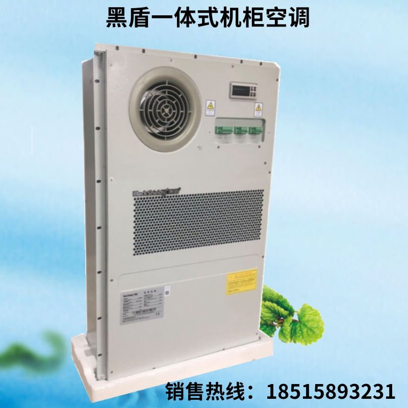 Black Shield 5G outdoor communication enclosure Air conditioning AC1500W Outdoor integrated thermostatic refrigeration PLC Control cabinet ETC