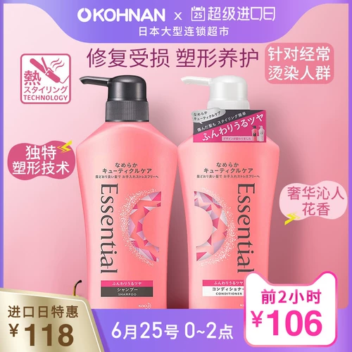 Японский скульптурирующий шампунь, кондиционер, комплект, 480 мл