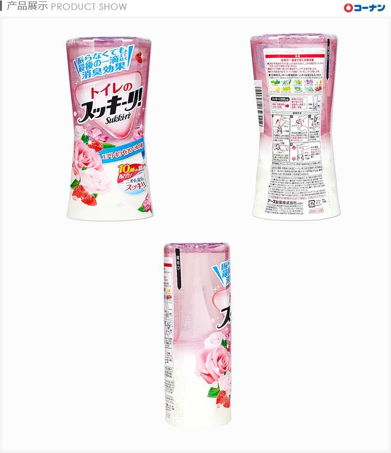 vim con vịt EARTH Anspeed Nhà khử trùng khử mùi 400ml * 2 chai Đặt 4 giao hàng ngoại quan tùy chọn - Trang chủ vim rửa bồn cầu