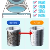 Японское гигиеническое моющее средство для стирки, очищающий порошок, пудра, 180G