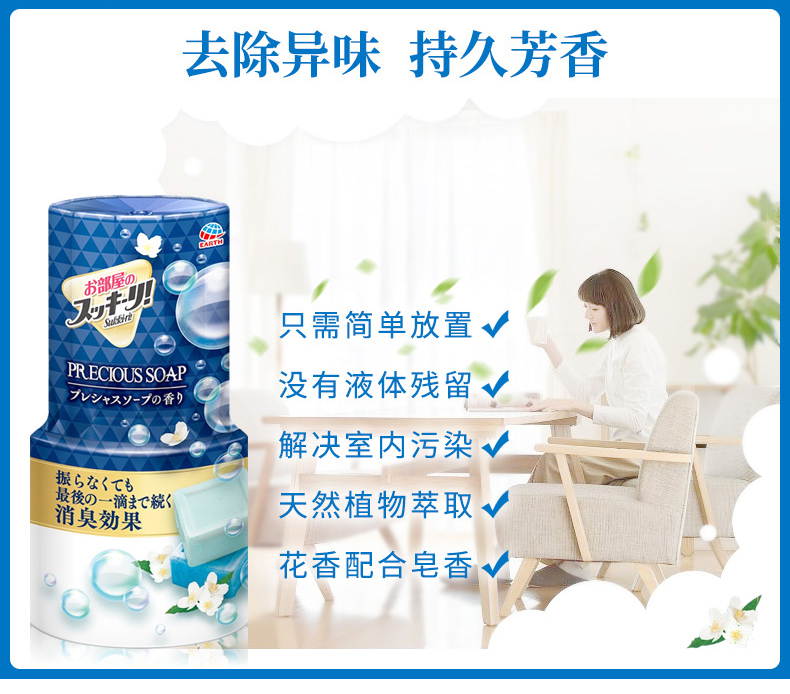 tẩy rửa bồn cầu EARTH an toàn khử mùi nước hoa phòng làm mát không khí 400ml 4 giao hàng ngoại quan tùy chọn - Trang chủ nước rửa bồn cầu