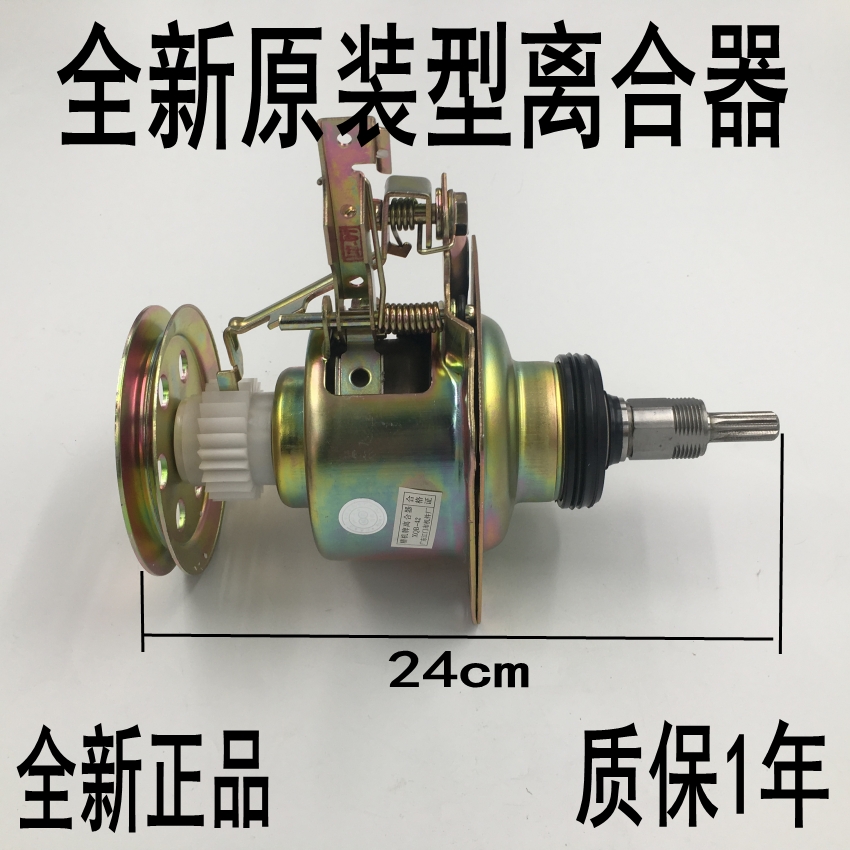 New Panasonic washing machine XQB65-QW6121 XQB65-QW6121 QA6121 T6021 Q662N bearing assembly