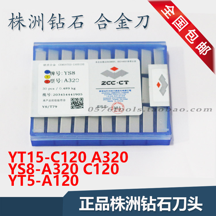 Zhuzhou Diamond Carbide Knife Head YT5 YT15 A320 C120 YS8 A120 A122 Welding Knife