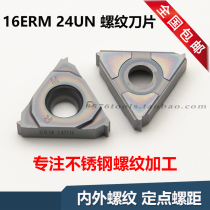 60 degrees US standard threaded blade 16IRM ERM 24UN steel stainless steel special fixed point tooth knife