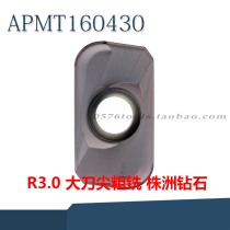 ZCCCT milling insert APMT160430PDER-DR YBG202 R angle 3 0 APKT160430