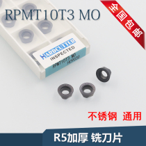 RPMT10T3MOE-JS 08T2 stainless steel general material for steel parts R5 thickened circular milling blade