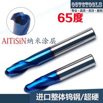 Tungsten steel ball head milling cutter HRC65 degree milling cutter CNC CNC carbide ball cutter lengthened R0 5*D20 coating