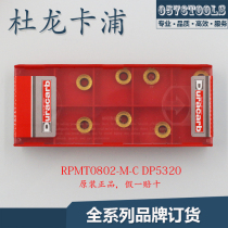 DURACARB Dulong Kapo RPMT0802-M-C DP5320 original steel face milling blade