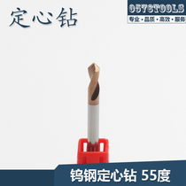 Integral alloy center drill coating Tungsten steel chamfering knife 1 1 5 2 3 4 5 6 8 10 12 * 90 degrees