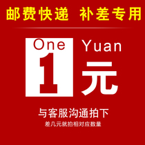 How much worse up how much