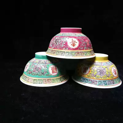 Jingdezhen porcelain traditional handmade pastel red longevity Wujiang 4 8 inches high foot flip rice bowl birthday banquet Bowl