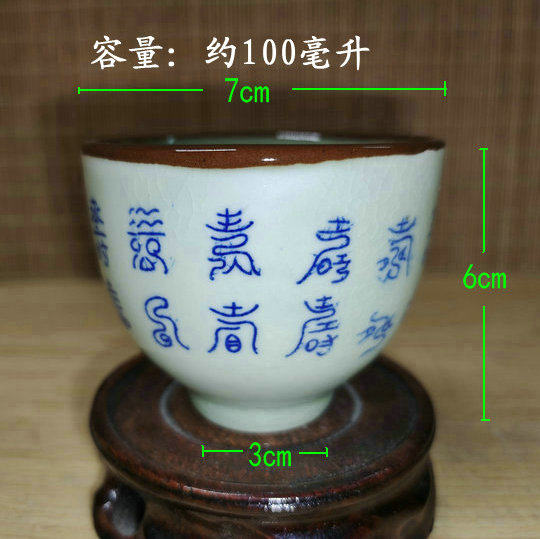 Bauold Jingdezhen 567 Old Factory Crack Winter Enlage Life Life Lotus Tea Yuxi Retro Tea Pu-ji Tea