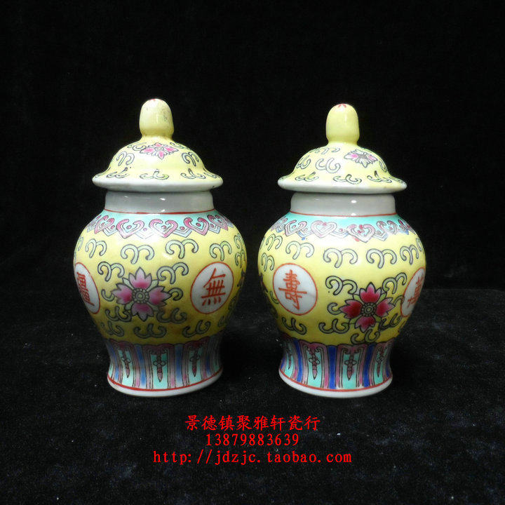 Bauold JingdeTown 567 Cultural Leather Porcelain Manual Paste Huang Wan Xu 4 5 inch Skyforum in Wujiang one pair