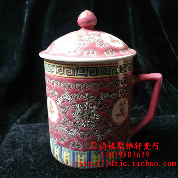 Bao Lao Jingdezhen Cultural Revolution Old Factory Goods Porcelain Handmade Pastel Fine Worker Red Longevity Boundless Teacup Straight Teacup