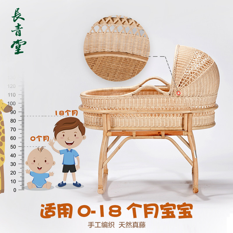 Детская колыбель из ротанга Changqingtang, спальная корзина, старомодная традиционная детская кроватка для детей от 0 до 2 лет, настоящая ротанговая кровать, подвижная кровать-качалка Изображение 1