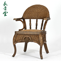 Changqingtang Ming and Qing classical rattan chair solid wood rattan chair home single back chair old study office chair