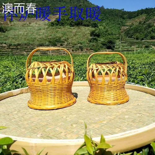 Бамбуковая корзина бассейн Huai печь бамбука бамбука бамбук с отоплением рука теплые рука теплые рука теплые хэндбао традиционные свадебные принадлежности бамбуковые ремесла бамбуко