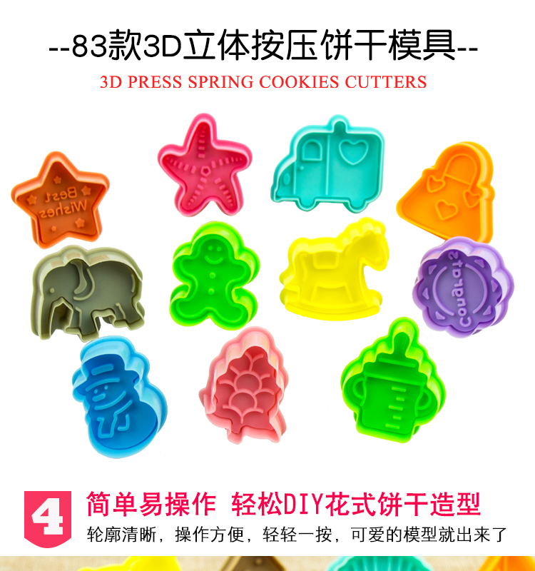 3d stereo loại phim hoạt hình động vật bánh quy khuôn nướng hộ gia đình DIY frosting mô hình mài mòn phù hợp dễ thương - Tự làm khuôn nướng khuôn bánh silicon