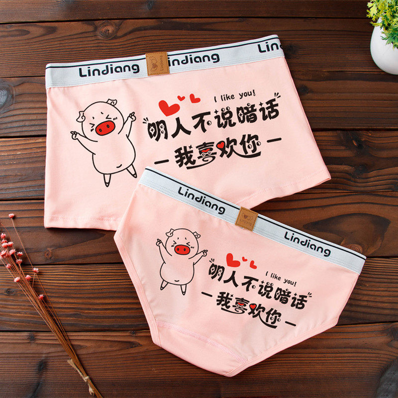 Creative cartoon personality couple panties pure cotton cute funny sexy men's boxer pants women's triangle underwear suit tide