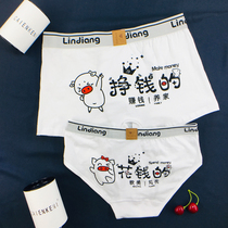 Couple underwear new cotton cute cartoon sexy underwear mens flat corner Womens triangle personality creative underwear set
