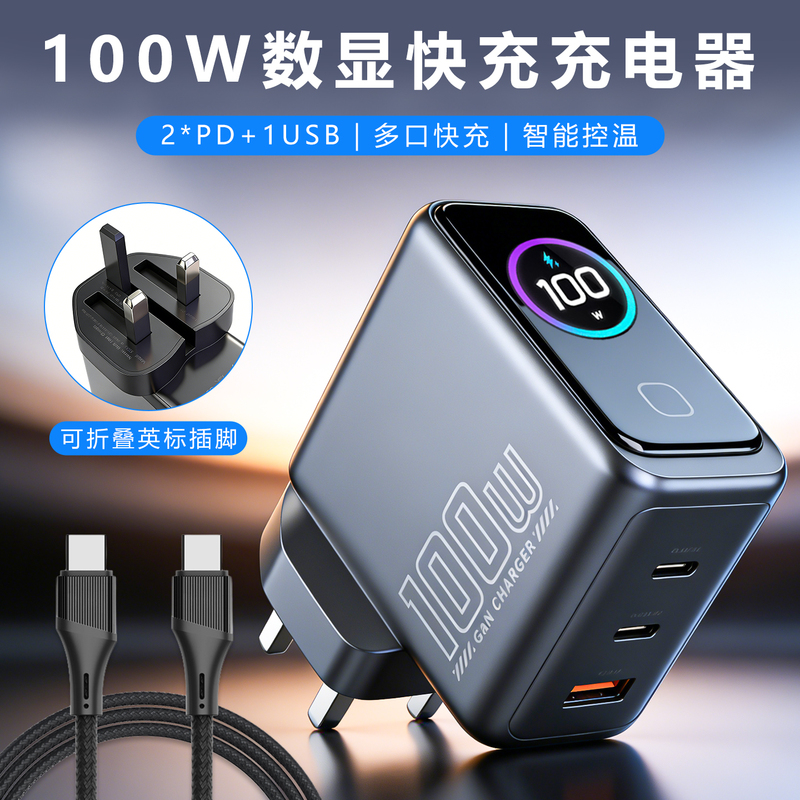 100W Digital Display Charger Usb-C Uk Standard Multi-Port Fast Charging Foldable Pin Gallium Nitride Charging Plug 3 Ports Suitable for iPhone 17, Huawei, Android, MacBook Laptops, Uk Standard 100W Digital Display Charger Usb-C Uk Standard Multi-Port Fast Charging Foldable Pin Gallium Nitride Charging Plug 3 Ports Suitable for iPhone 17, Huawei, Android, MacBook Laptops, Uk Standard