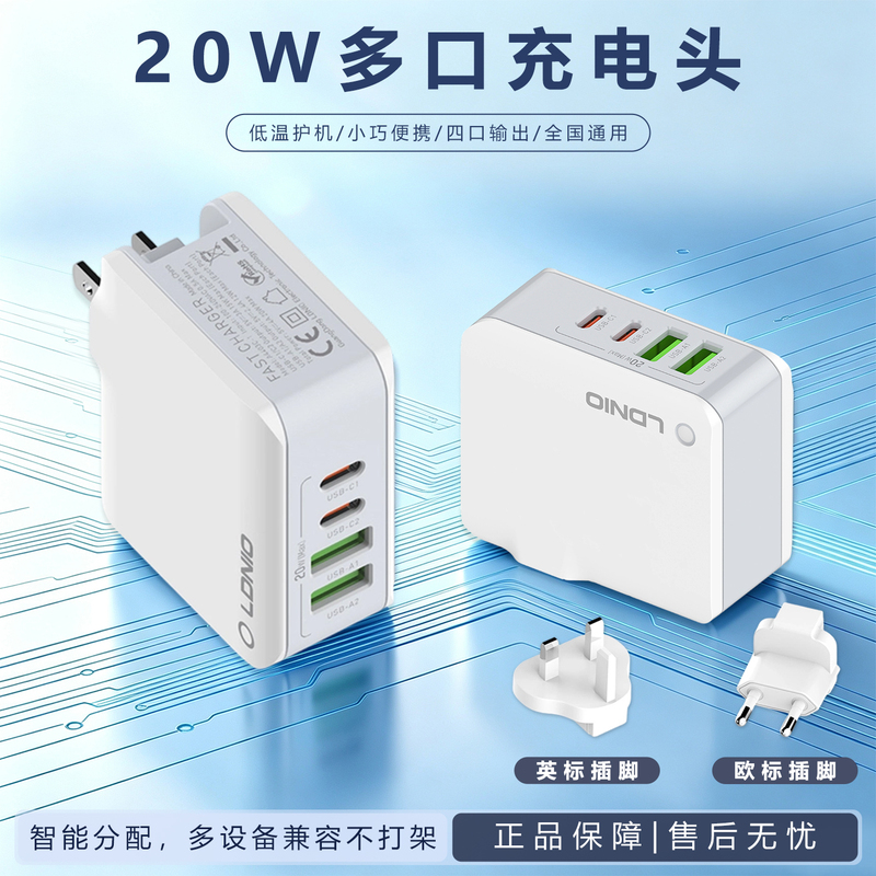 20W Multi-Port Charger Typec+Usb Charging Head Suitable for Apple 16/17 Huawei Android iPhone 14 Mobile Phones 20W Fast Charging Head 5V2.4A Adapter British Standard American Standard European Standard Universal 20W Multi-Port Charger Typec+Usb Charging Head Suitable for Apple 16/17 Huawei Android iPhone 14 Mobile Phones 20W Fast Charging Head 5V2.4A Adapter British Standard American Standard European Standard Universal