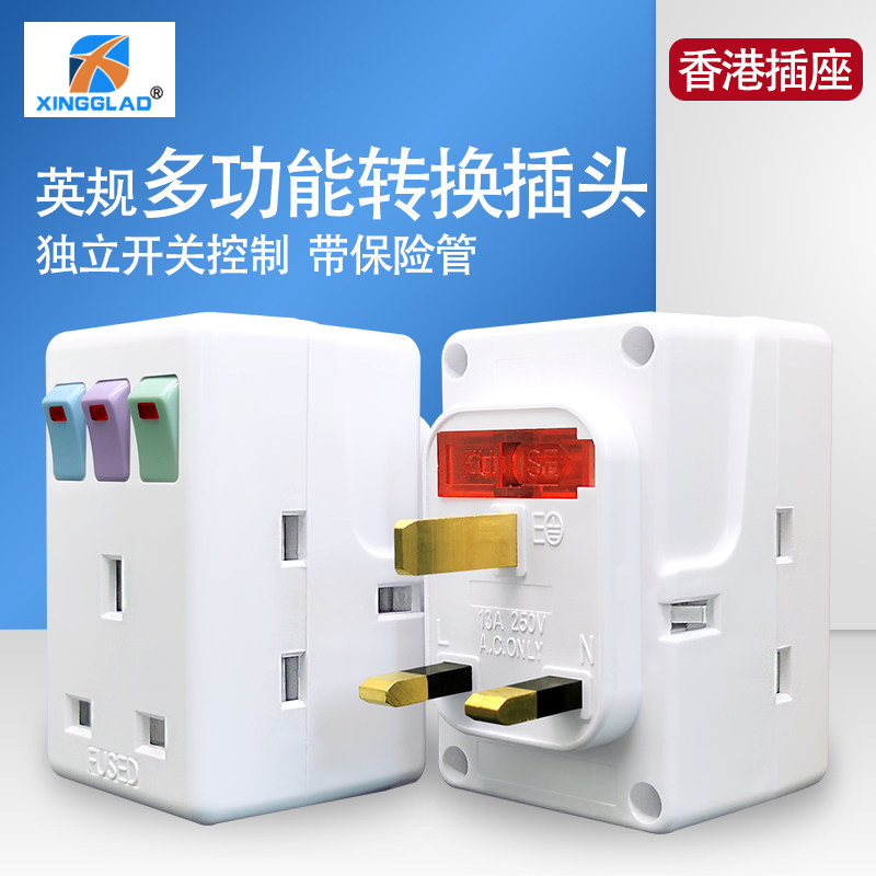 Yinggui Port Version Multifunction Socket Yinggui Versatile Converter Plug USB Wireless Plugging Porous Home