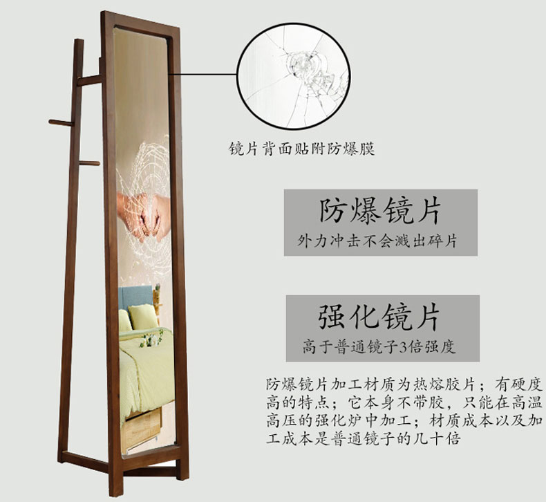 Gương gỗ nguyên khối gương dài đầy đủ chức năng lưu trữ đa năng với giá treo gương hiện đại tối giản phụ kiện di động gương sàn - Gương gương bát quái