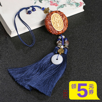 Car pendant safe with peach wood access and safe hanging decoration in car for mens upscale hanging decoration yellow poplar wood