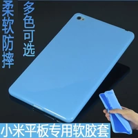 Millet phẳng 3 nắp bảo vệ đồng hồ pad2 nước đặt 7,9 inch mi 1 nắp lưng máy tính phụ kiện silicon đặc biệt ốp ipad 10.2