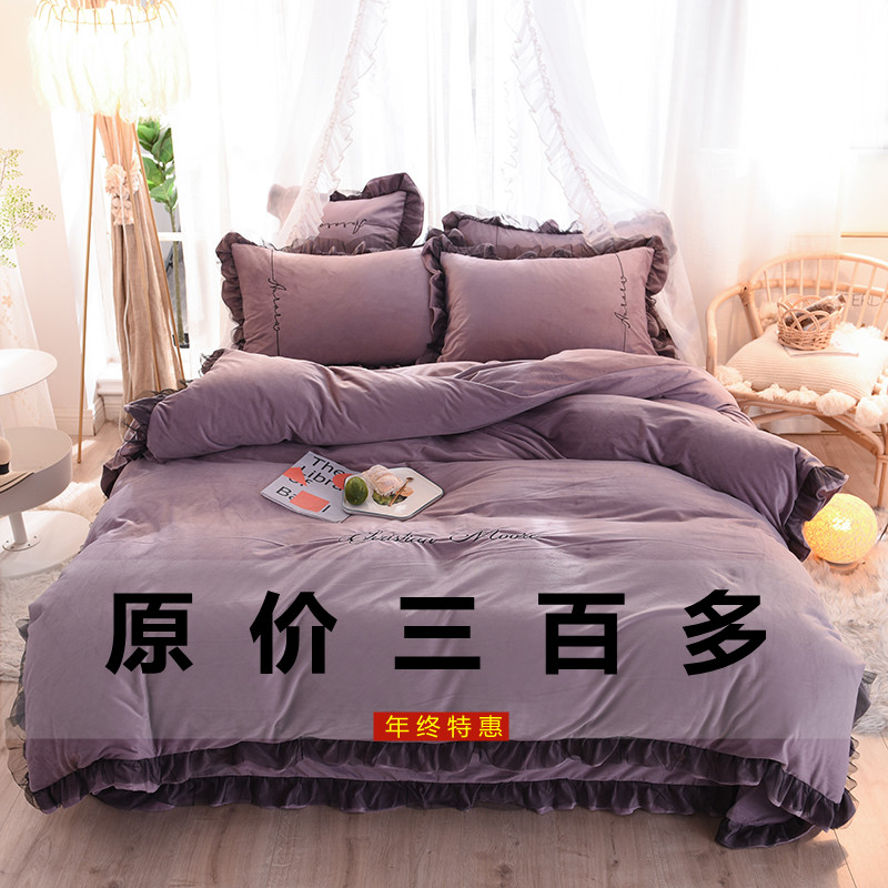 Simple special offer crystal velvet bed four-piece warm thickened milk velvet bed sheet thickened double-sided quilt cover