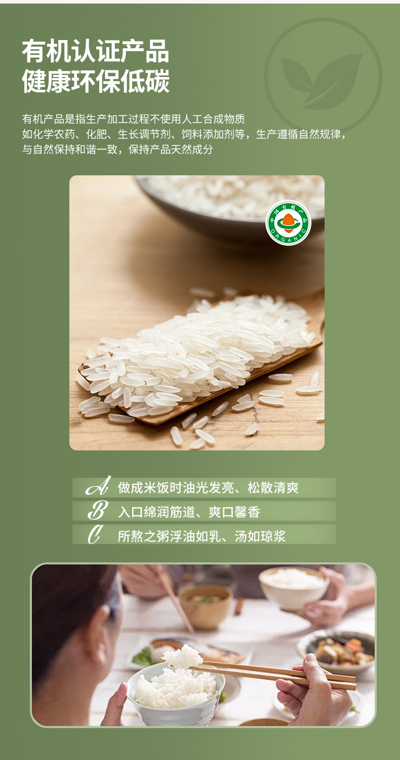 安享好物 安享B级粳米-疆粮长粒鲜米 国标 