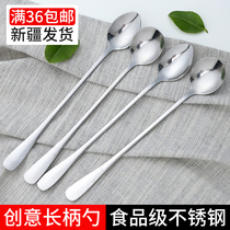 Xinjiang Department Store Brother Stainless Steel Spoon Adult Spoon Small Household Spoon Student Children Small Soup Spoon Single