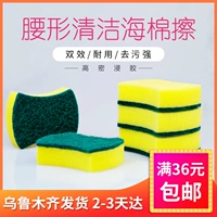 Cửa hàng bách hóa Tân Cương Brother rửa bọt biển Bàn chải làm sạch chậu Artifact Không tương phản Dầu rửa chén Khăn lau bếp - Thiết bị sân khấu đèn led công suất lớn