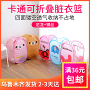 micro cài áo Cửa hàng bách hóa Tân Cương Phim hoạt hình dễ thương có thể thu gọn - Micrô micro không dây cài áo