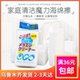 đèn led nháy 5v Cửa hàng bách hóa Tân Cương Brother Nano Sponge Magic Khử nhiễm Magic Magic Shoe Cleaner Nhà bếp Làm sạch Bàn chải Bát Sponge Khối rửa chén - Thiết bị sân khấu đèn nháy led hình ngôi sao Thiết bị sân khấu