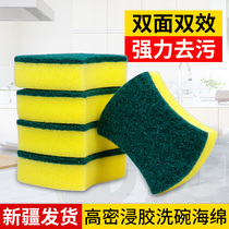 Xinjiang department store washing dishes sponge wipe Baijie cleaning brush pan non-stick oil vegetable dish cloth kitchen rag