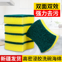 Xinjiang department store brother dishwashing sponge wipe Baijie cleaning brush pot non-stick rapeseed melon dishwashing cloth kitchen rag